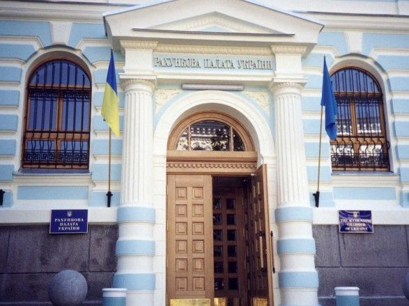 Рахункова палата проведе понад 80 аудитів: Ради, Кабміну, РНБО, ЦВК, КСУ, Укрпошти