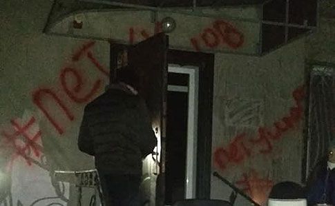 У Херсоні спалили офіс партії Шарія