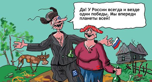 Імперія з «єзуїтською шайкою»