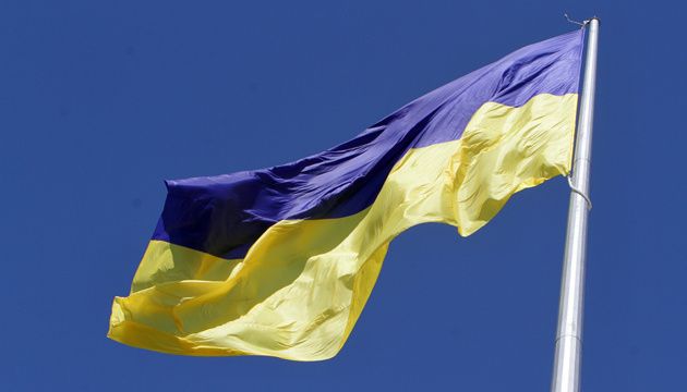 Цей день в історії: синьо-жовтий прапор затверджено Державним прапором України