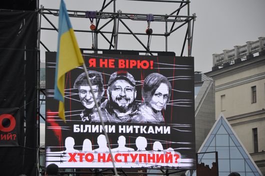 Відомі українці записали кліп на підтримку підозрюваних у вбивстві Шеремета