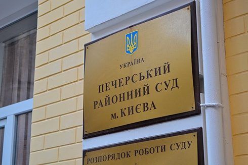 Омбудсман перевірить Печерський суд через затягування справи лікарів-хабарнків