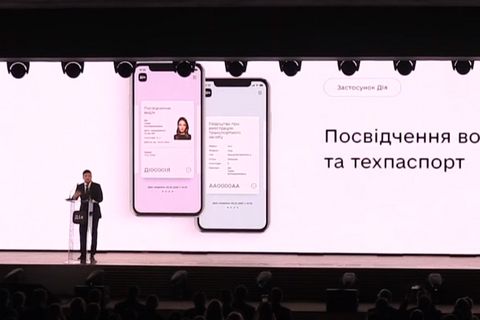 Зеленський представив державну мобільну програму «Дія» і пообіцяв зробити з України е-країну