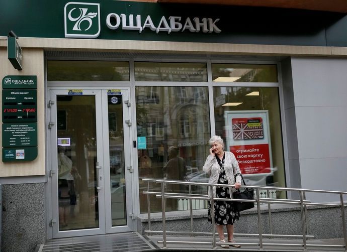 Українські банки в 2019 році закрили 500 відділень