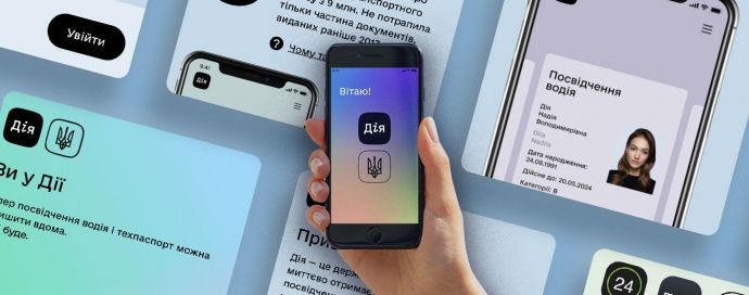 «Дія» випередила «TikTok» в App Store: додаток вже завантажило 800 тисяч українців