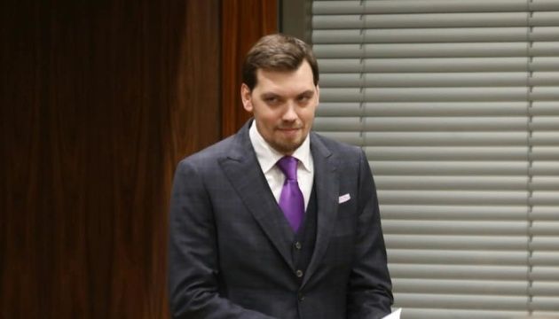 Гончарук розповів, які нові посади можуть з’явитися в Кабміні