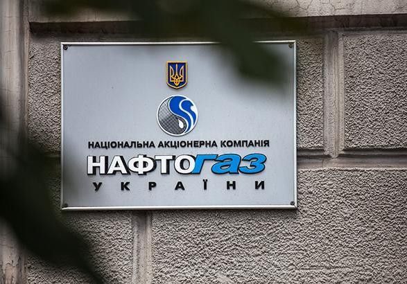 Арбітраж проти РФ щодо активів у Криму: Нафтогаз цього тижня завершує підготовку документів