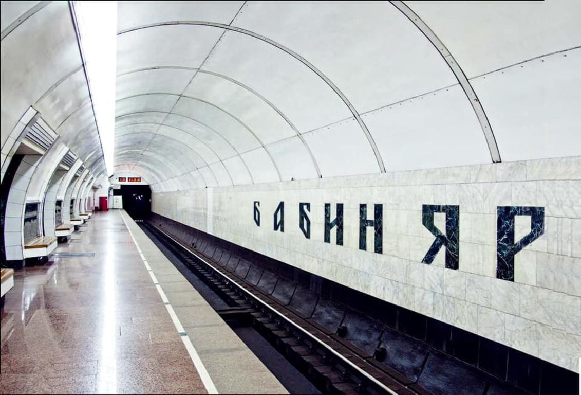Меморіальний центр Голокосту ініціює перейменування станції «Дорогожичі» на «Бабин Яр»