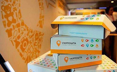 Коронавірус: Укрпошта припинила приймати посилки до Китаю