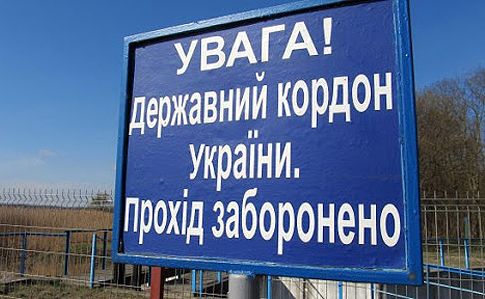 Зеленський згоден на спільний контроль кордону з представниками ОРДЛО