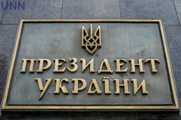 Засідання РНБО: обговорили 4 питання