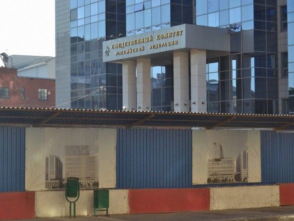 В Росії порушили кримінальну справу проти ЗСУ через атаку бойовиків на українські позиції