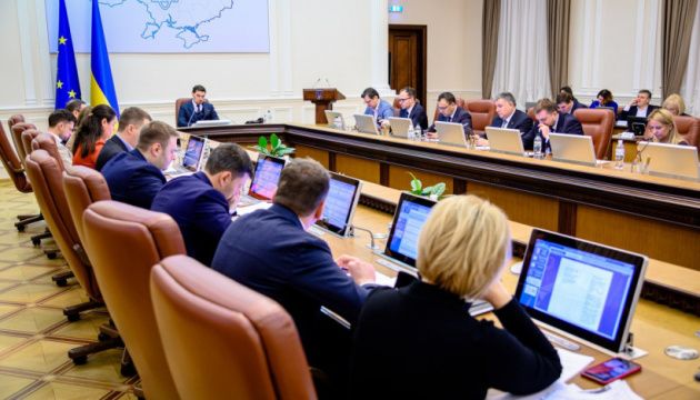Замість Держаудиту: Кабмін затвердив положення про Офіс фінконтролю
