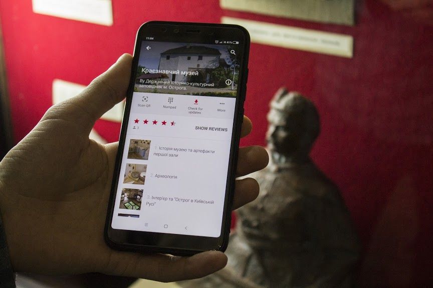 У замку Острога презентували аудіогід для туристів