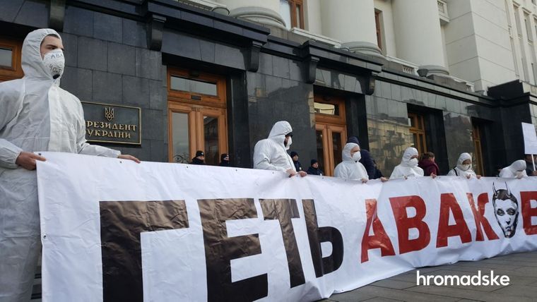 На Банковій вимагали звільнити Авакова