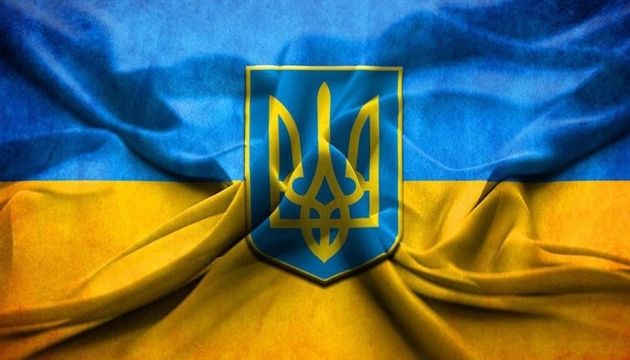 Цей день в історії: Тризуб був затверджений державним гербом УНР