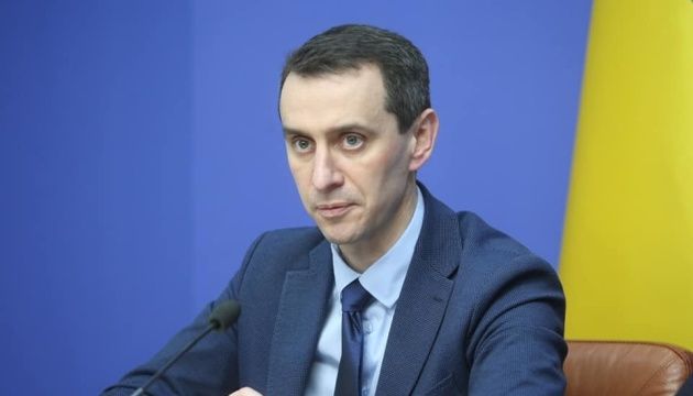 Уряд призначив головного державного санітарного лікаря