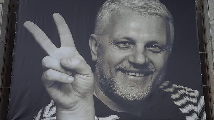 У справі Шеремета розсекретять понад 500 матеріалів