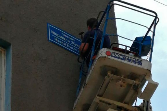 Проспект Жукова у Харкові: УІНП хоче покарати депутатів