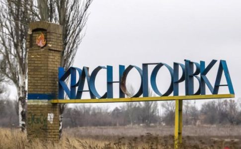 Окупанти накрили мінометним вогнем позиції ЗСУ під Оріховим і Красногорівкою