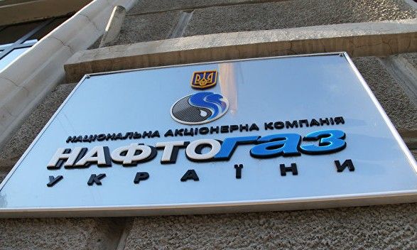 АМКУ відкрив справу проти Нафтогазу