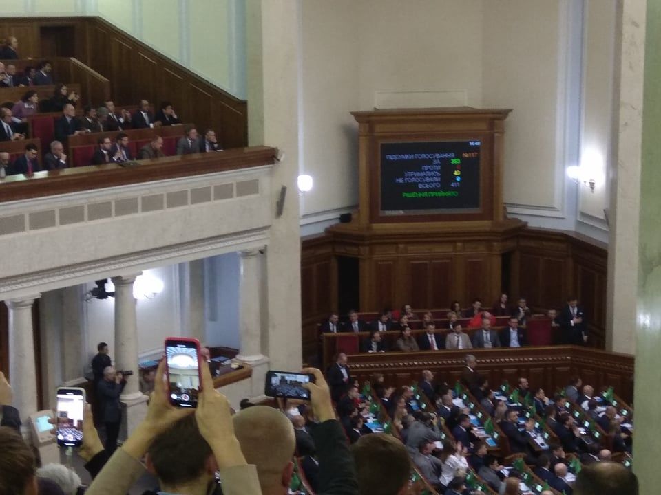 Гончарука відправили у відставку