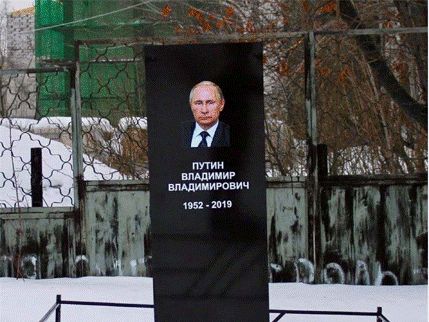 Момент істини для рейсу МН17: чи спроможне правосуддя Нідерландів засудити Путіна