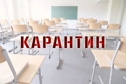 Карантин у Києві: закриють школи, садочки, кінотеатри