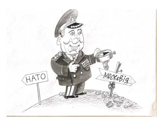 Новий міністр оборони Таран назвав адаптацію ЗСУ до стандартів НАТО «недосяжною метою»