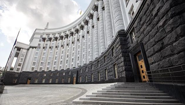 Уряд погодив ліквідацію ДАБІ