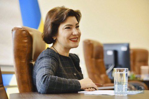Зеленський призначив Венедіктову генпрокуроркою
