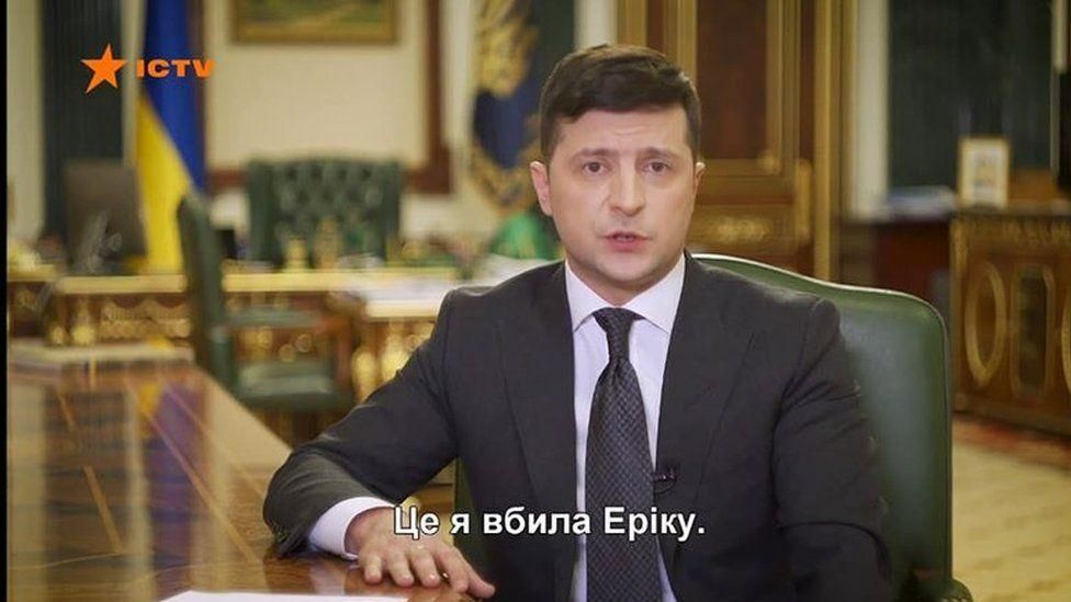 ICTV вибачився за субтитри під час звернення Зеленського