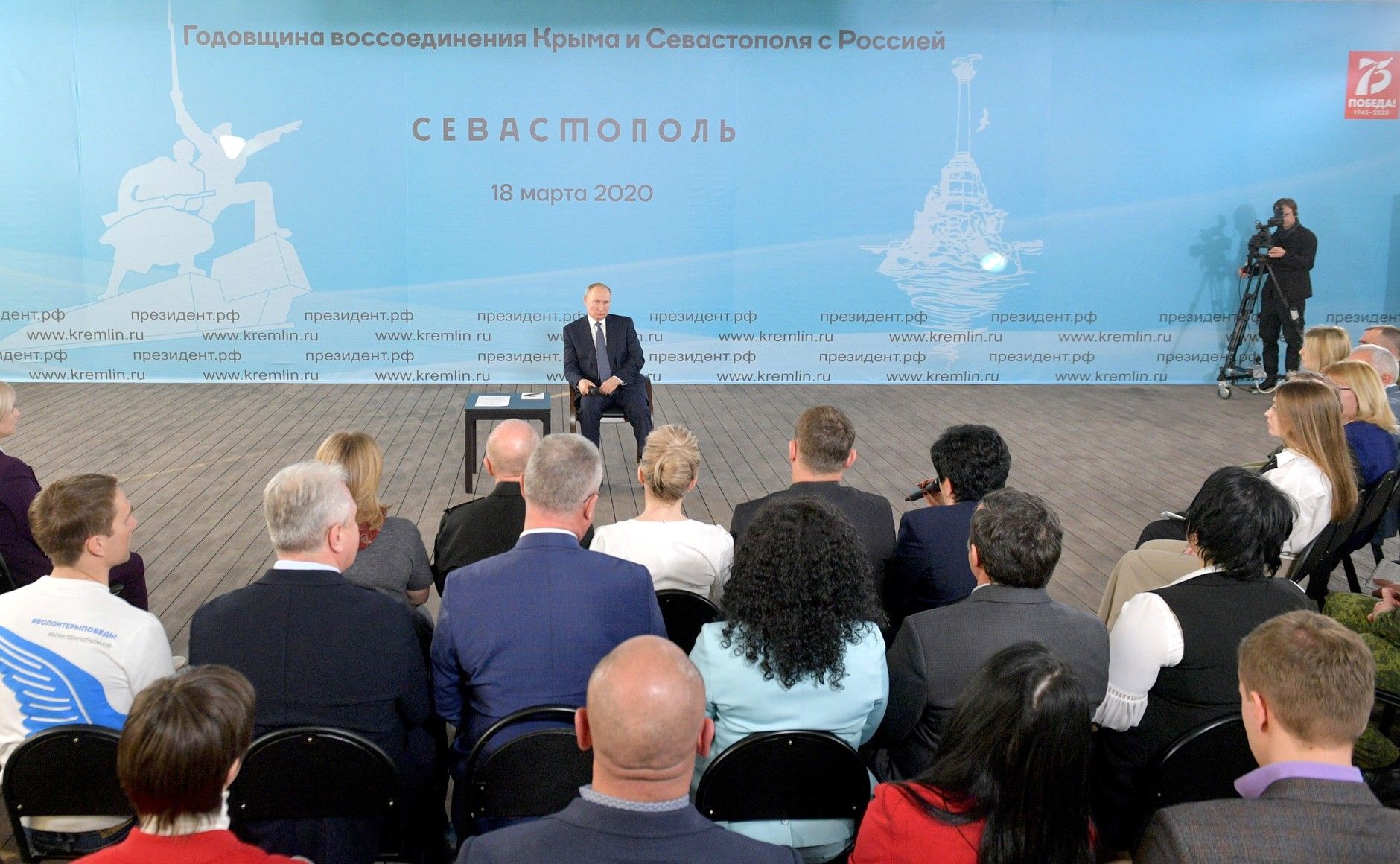 Україна передала ноту протесту Росії через візит Путіна до Криму