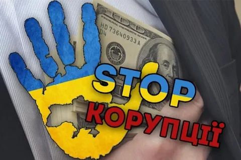 Рада Європи критикує Україну за мляве запобігання корупції