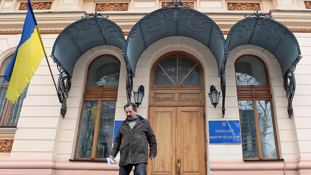Міністерство культури вже двічі перейменовують за останній рік.