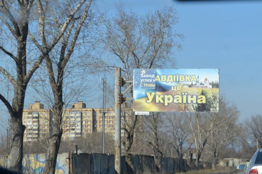 В Авдіївці обстріляли житловий сектор і поранили пенсіонерку
