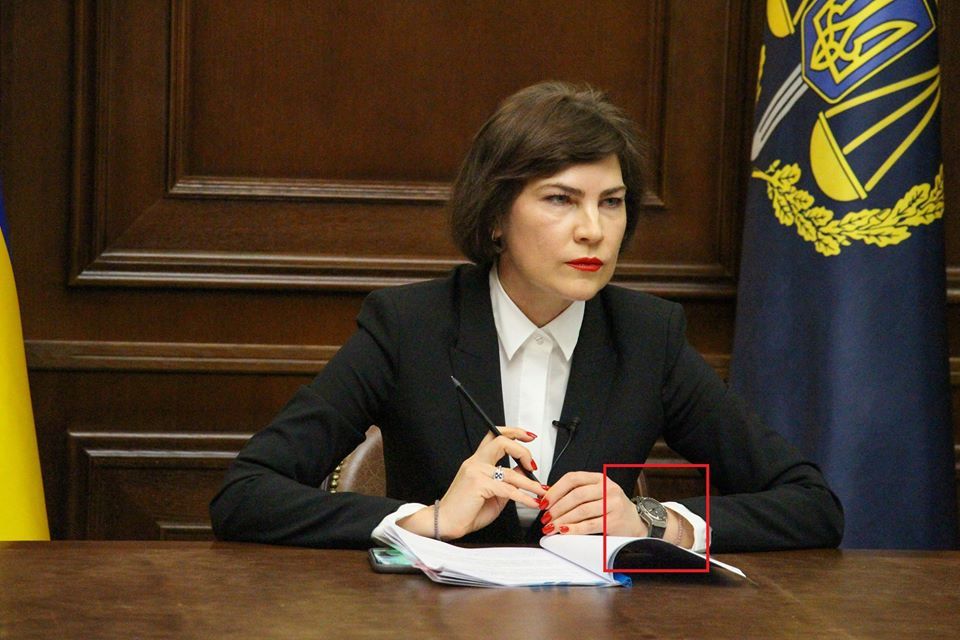Генпрокурор Венедіктова носить незадекларований годинник за 10 тисяч євро