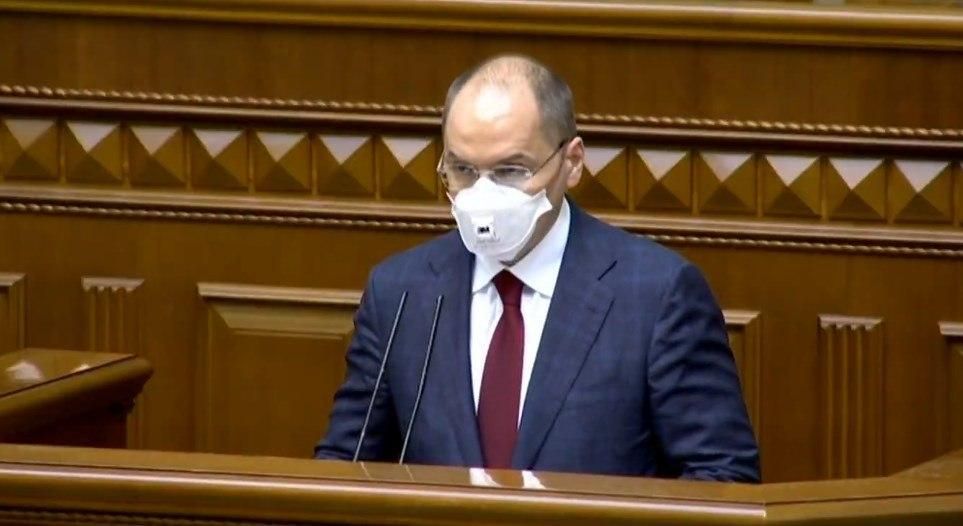 Марченко і Степанов призначені міністрами фінансів і охорони здоров’я