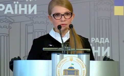 Тимошенко закликала позбавитись президента і парламенту