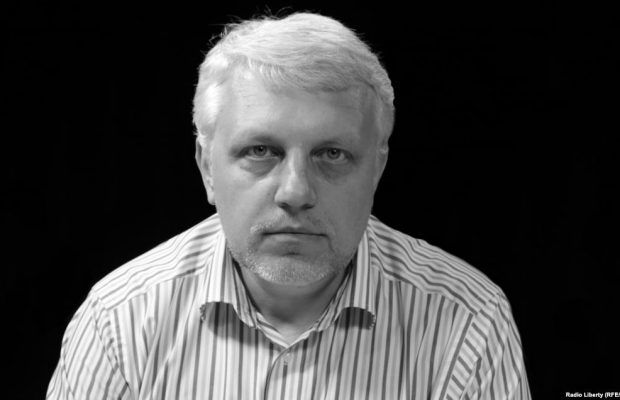 Справа Шеремета: слідство триватиме до червня