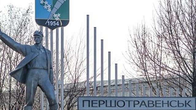 Збори баптистів спричинили спалах коронавірусу у Першотравенську на Дніпропетровщині