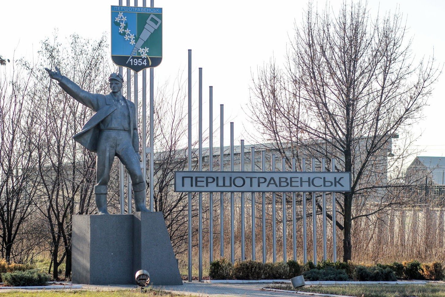 Першотравенськ закрили через спалах коронавірусу 8 квітня