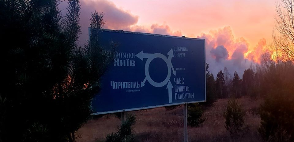 Пожежа у Чорнобильській зоні: вогонь не здолали, радіаційна обстановка стабільна, фото