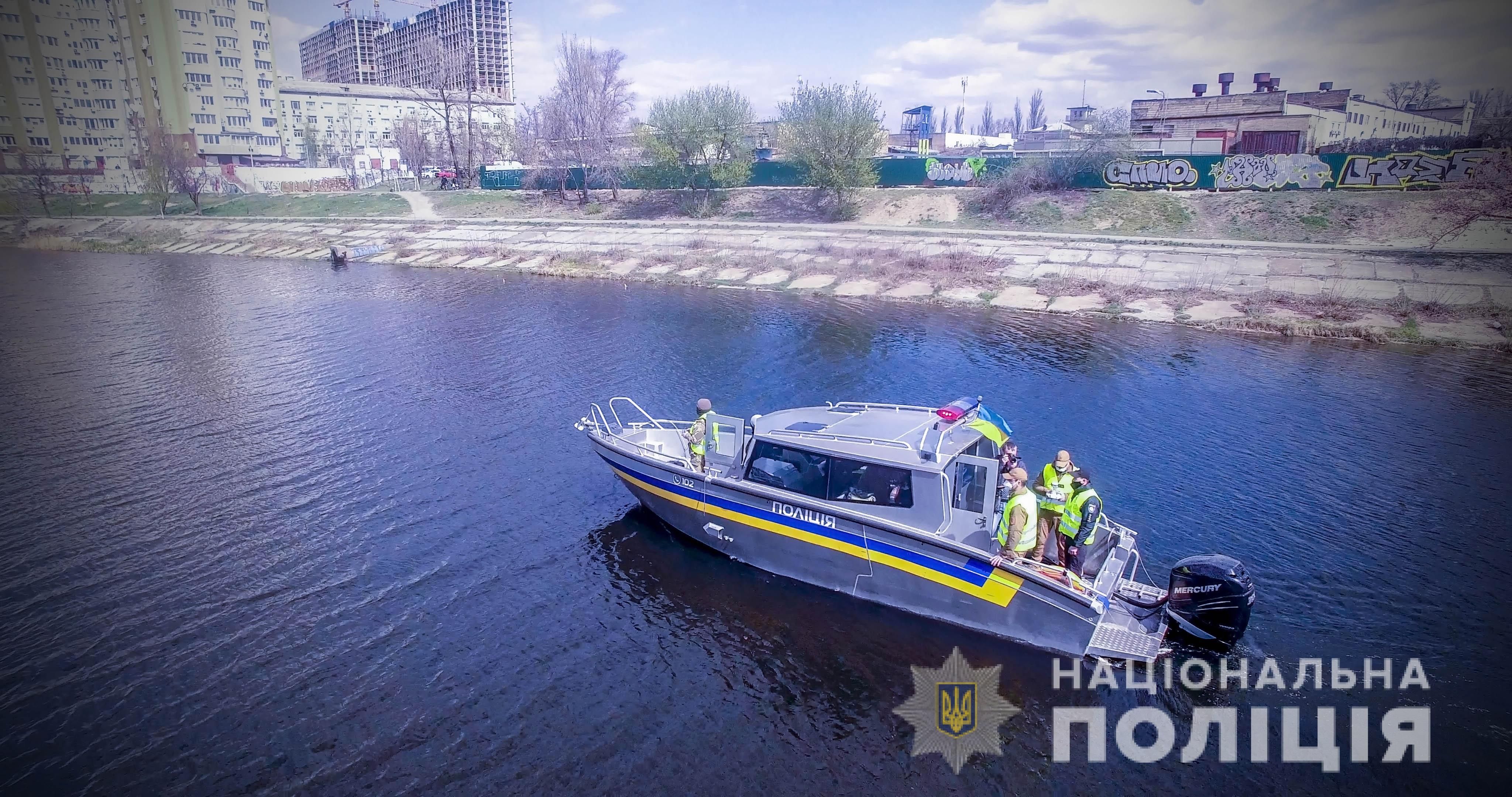 На Оболоні і Русанівці ловили порушників карантину за допомогою БПЛА, фото