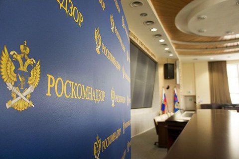Росія заблокувала сайт Мінреінтеграції України через дані про коронавірус