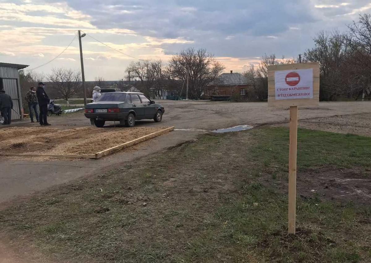Села Висока Гребля і Андріяшівка під Крижополем закриті на карантин