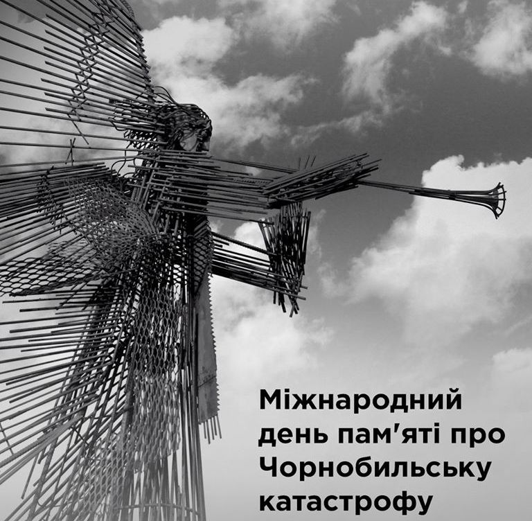 Ангел Чорнобиля, що сурмить, нагадує нам про те лихо
