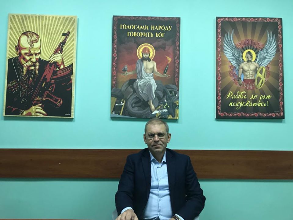 Справа Пашинського: ДБР завершило досудове слідство