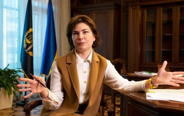 Венедіктова провела онлайн-зустріч із послами Великої сімки