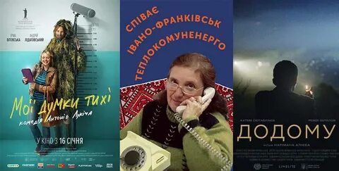 «Золота дзига»: «Мої думки тихі» став найкращим фільмом